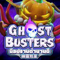 AMB GHOSTBUSTER